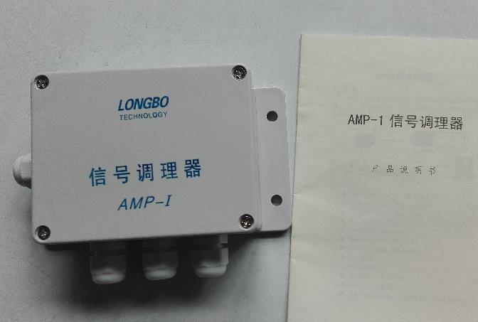 AMP-1信号调理器