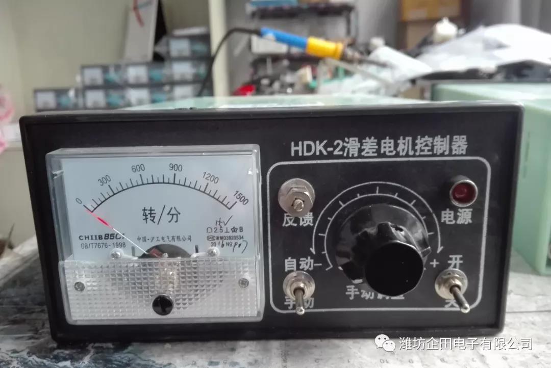 HDK-2滑差电机控制器的使用与调整