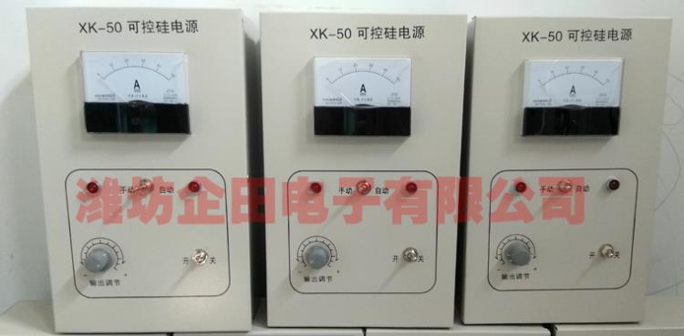 XK-50可控硅电源的构造，各部分的分解