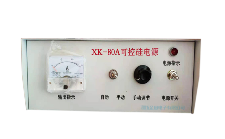 潍坊企田XK-80A可控硅电源的视频